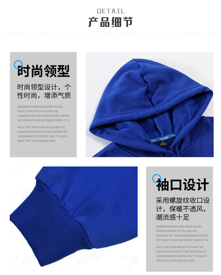卫衣_06.jpg