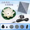 Calentador Solar de Agua para Paisajismo Aspersor de Agua Pequeño Estanque de Agua Artificial Piscina de Agua Automática Paisaje Solar Estanque de Peces Fuente de Patio Agua Sol