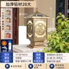 Cerca à Prova d'Água para Pátio de Vila, Luminária de Poste para Muro Externo, Luminária de Poste Solar Estilo Chinês Novo