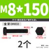 Tornillo hexagonal externo de grado 12.9 de alta resistencia con dientes completos, perno de fijación M4M5M6M8M10-M36