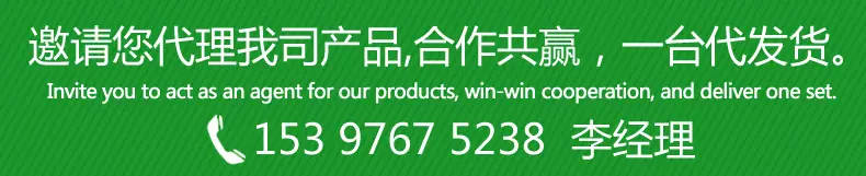 产品代理.jpg