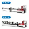 Máquina de Corte a Laser para Tubos Saishuo para Materiais de Cauda Curta, Corte a Laser de Tubos Quadrados e Redondos de Aço Carbono e Aço Inoxidável, Alimentação Manual