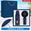 Kit de Proteção Solar, Brindes Corporativos, Logo Personalizado, Eventos Corporativos, Presentes para Clientes, Funcionários, Dia da Enfermagem, Estilo Empresarial