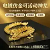 Adornos del Pequeño Dragón Dorado 2024 Benmingnian Actividades Conjuntas Artesanías Antiguas de Oro Suministro de Comercio Electrónico Venta al por Mayor Aleación