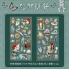 Adesivos Yuxian Conto de Fadas de Névoa Padrão Estilo Retrô Europeu Material DIY Cartão Manual Decoração de Cena Colagem