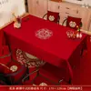 Toalha de Mesa Vermelha para Casamento Retangular Toalha para Mesa de Centro Engajamento Recém-Casados Decoração Festiva Capa Tecido Suprimentos de Decoração para Quarto de Casamento