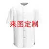 Comercio Exterior Transfronterizo Cardigan Casual de Moda Deportiva de Verano para Hombre con Estampado 3D Cuello Redondo Abotonado de Manga Corta Uniforme de Béisbol Pod