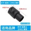 Jinghua Jiajie Accesorios para Aspiradora Filtro de Polvo Jh-070L Manguera de 80L Boquilla Plana Cepillo para Suelos Cabezal de Succión Tubo Curvo Etc