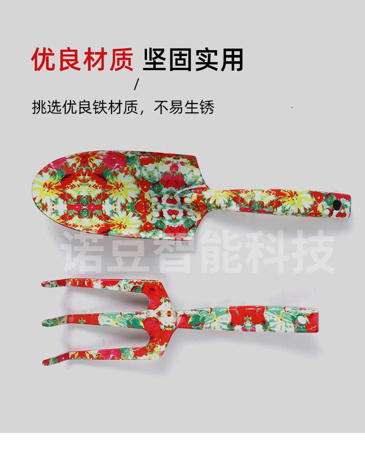 园林工具两件套