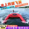 Asa Delta Voadora de Resgate Aquático Controlada Remotamente, Busca e Resgate Inteligente, Controle Remoto Sem Fio, Boia Salva-Vidas de Alta Potência, Retorno Automático para Casa com Um Botão, Fabricante