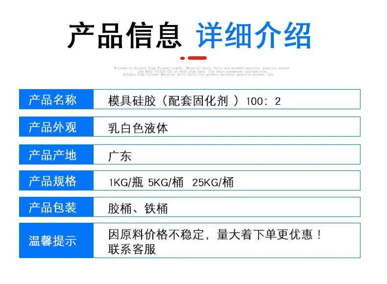 白色硅胶.jpg