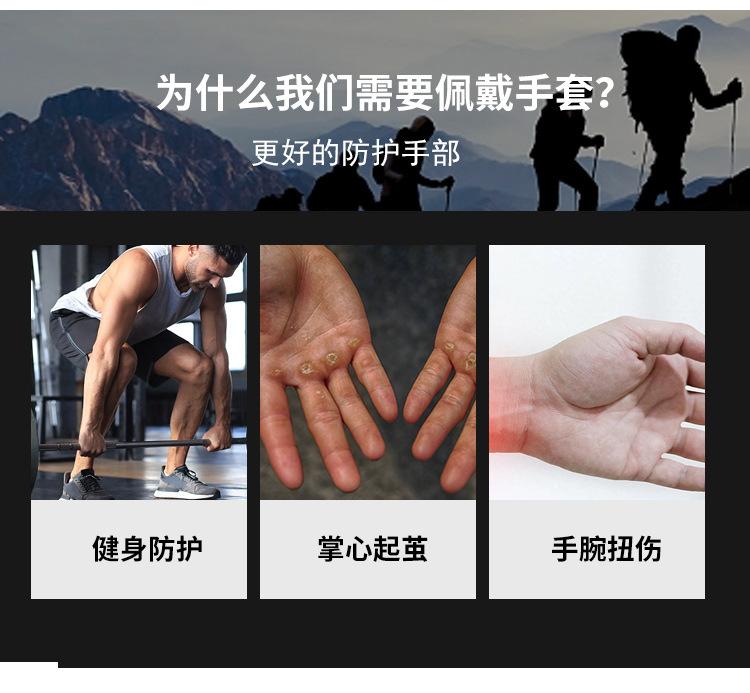 半指手套_04