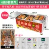 Forno a Gás Guangling Empurrado Manualmente para Assar Frango Carrinho Automático Giratório para Assar Coxas de Frango Máquina de Assar Frango Orleans Comercial Gás Mais Carbono