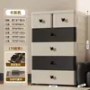 Armario de almacenamiento profundo de gran capacidad con cajones, armario multicapa, mueble de cinco cajones, caja de almacenamiento, armario de almacenamiento para sala de estar