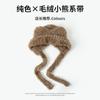 Gorro con orejas de oso de peluche para mujer, cálido gorro de punto con protección para los oídos, para otoño e invierno, con cordones y circunferencia de cabeza grande, gorro Lei Feng