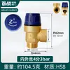 Válvula de seguridad de latón con rosca interna y externa de 1/2 pulgada 3/4 de pulgada para purga de agua de grifo solar ángulo de válvula calentador de agua válvula automática de alivio de presión