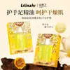 Set de Aceite Esencial Sanhua Sanseed Lilinzhi para Manos y Pies Hidratante e Hidratante Mejora Manos y Pies Secos Aceite Esencial para el Cuidado de las Manos