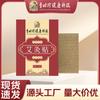 Pasta de moxibustión Renhe con hojas de artemisa, pasta de moxibustión caliente para hombros y cuello, pasta de moxibustión caliente para cintura, piernas, rodillas, columna lumbar, articulación del talón, aplicación en caliente al por mayor
