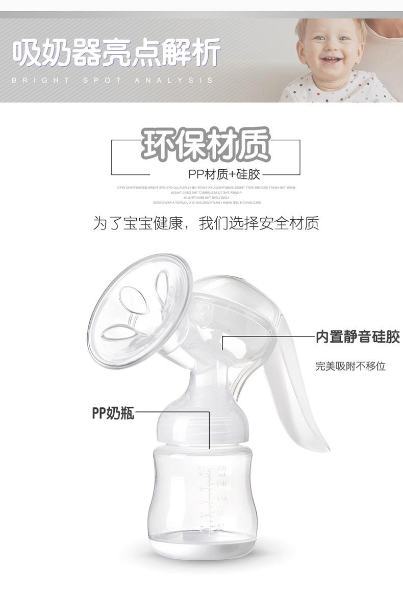 手动吸奶器X_06.jpg