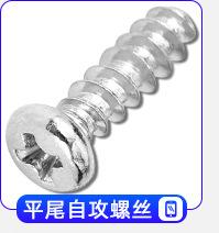 产品分类导航_02_04.jpg
