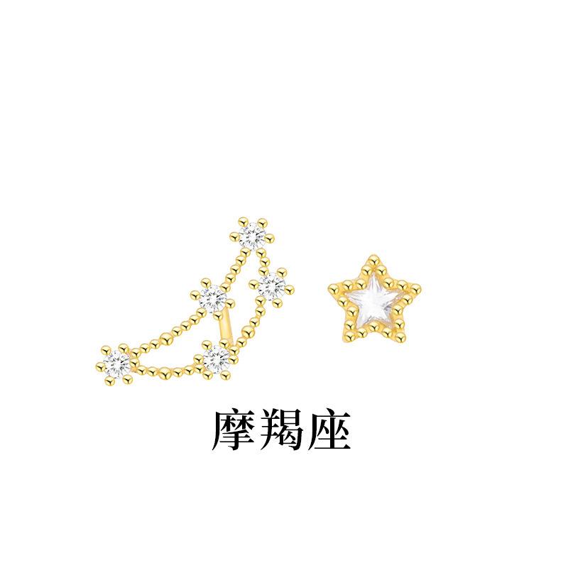 摩羯.jpg