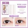 Parche de Encaje Simulado Invisible para Párpado Doble, Sin Marcas, Natural y de Larga Duración, Parche de Belleza para Ojos Grandes, Tipo Ancho para Párpado Doble Interno