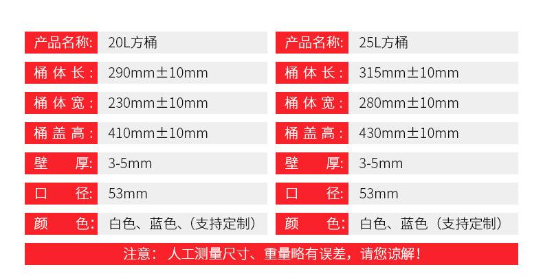 加厚化工桶-xq1_04