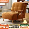 Sofá Cama, Modelo Nuevo, Sofá Multifuncional Plegable Individual de Doble Uso para Apartamentos Pequeños, Sofá Plegable de Madera Maciza Extensible para Sala de Estar y Balcón