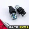 Lámpara LED nueva para luz de freno y direccional 3030-24SMD lámpara de silicona no polar resistencia a altas temperaturas no se derrite