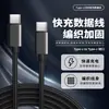 Cabo de carregamento tipo C duplo para Apple iphone15 Samsung Huawei Xiaomi celular carregamento rápido cabo de dados de nylon