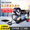 Máquina Dragadora de Tuberías de Aguas Residuales Eléctrica Diésel para Desagües Pistola de Agua a Alta Presión Industrial Equipo de Máquina de Limpieza a Gasolina para Propiedades