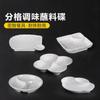 Melamina plato para aderezo para mojar chafing dish con agua plato creativo de aderezo con compartimentos divididos plato multi-compartimento plato crujiente para carne plato para salsa de tres compartimentos