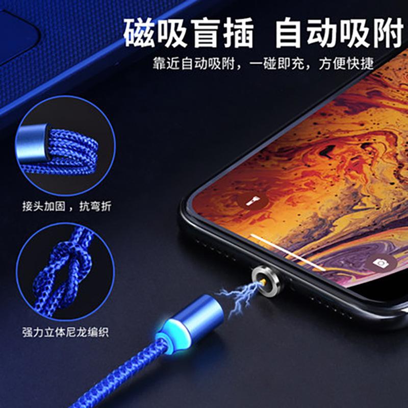磁吸1 (7)