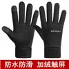 Guantes para Hombre y Mujer en Otoño e Invierno Forrados de Felpa con Toque Heattech Pantalla Táctil Deportes de Invierno al Aire Libre Guantes de Ciclismo Resistentes al Viento e Impermeables