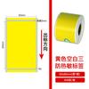Papel Térmico Amarillo Avery Genuino a Prueba de Tres Actualizado Papel Adhesivo de Colorido Etiqueta Producto Código de Barras Impresión Pegatina