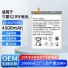 Etiqueta de Marca Original Adecuada para Batería de Teléfono Móvil Samsung S21Fe Gran Capacidad Eb-Bg990Aby Batería de Polímero Fábrica