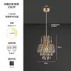 Lustre de Mesa Estilo Francês, Luminária de Cristal para Quarto, Luxo Leve Novo Modelo 2026, Luminária Pendente para Entrada do Quarto Principal