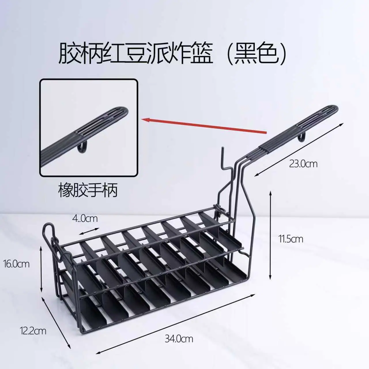派炸篮特氟龙