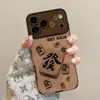 Funda de teléfono con pulsera de patrón de Mahjong adecuada para Apple 17 Pro Max, iPhone 15, estilo chino 16, retro 14, ventana grande 18, silicona