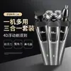 Cortapelos eléctrico para barba de hombre transfronterizo lavable recargable por USB gris Lingke 8806 traje de afeitadora tres en uno
