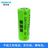 Medidor de agua inteligente prepago Huide Rui CR17450 medidor de dirección de brújula localizador GPS sensor de humo batería de litio de 3V