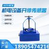 Sensor de arranque-parada de equipo electromecánico de mina Jiangsu Sanheng KGT9-B nueva salida RS485