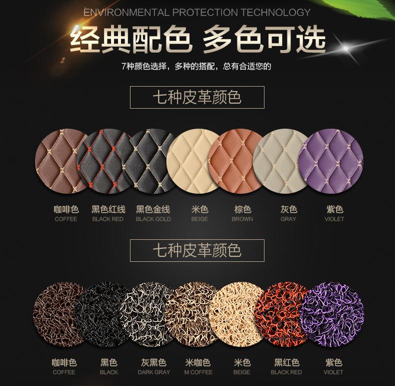 双层脚垫描述_07