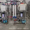 Sistema de Ultrafiltración de Recubrimiento por Electróforesis 8040 Tipo Rollo Membrana de Ultrafiltración 500L Membrana de Ultrafiltración para Reciclaje de Pintura de Electróforesis