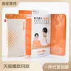 Mingyue controle fácil/controle fácil Série PRO prevenção e controle de miopia lente especial óculos multi-ponto desfocados para adolescentes
