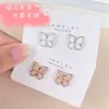 Nuevos Pendientes Magnéticos de Mariposa Super Hada con un Diseño Lindo y Juguetón de Mariposa, Pendientes sin Perforación para Mujer con un Lazo