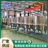 Tanque de fermentación de vino de frutas de acero inoxidable de 10 toneladas, equipo de producción de vino de naranja, control de temperatura del vino, tanque congelador de almacenamiento, línea de producción