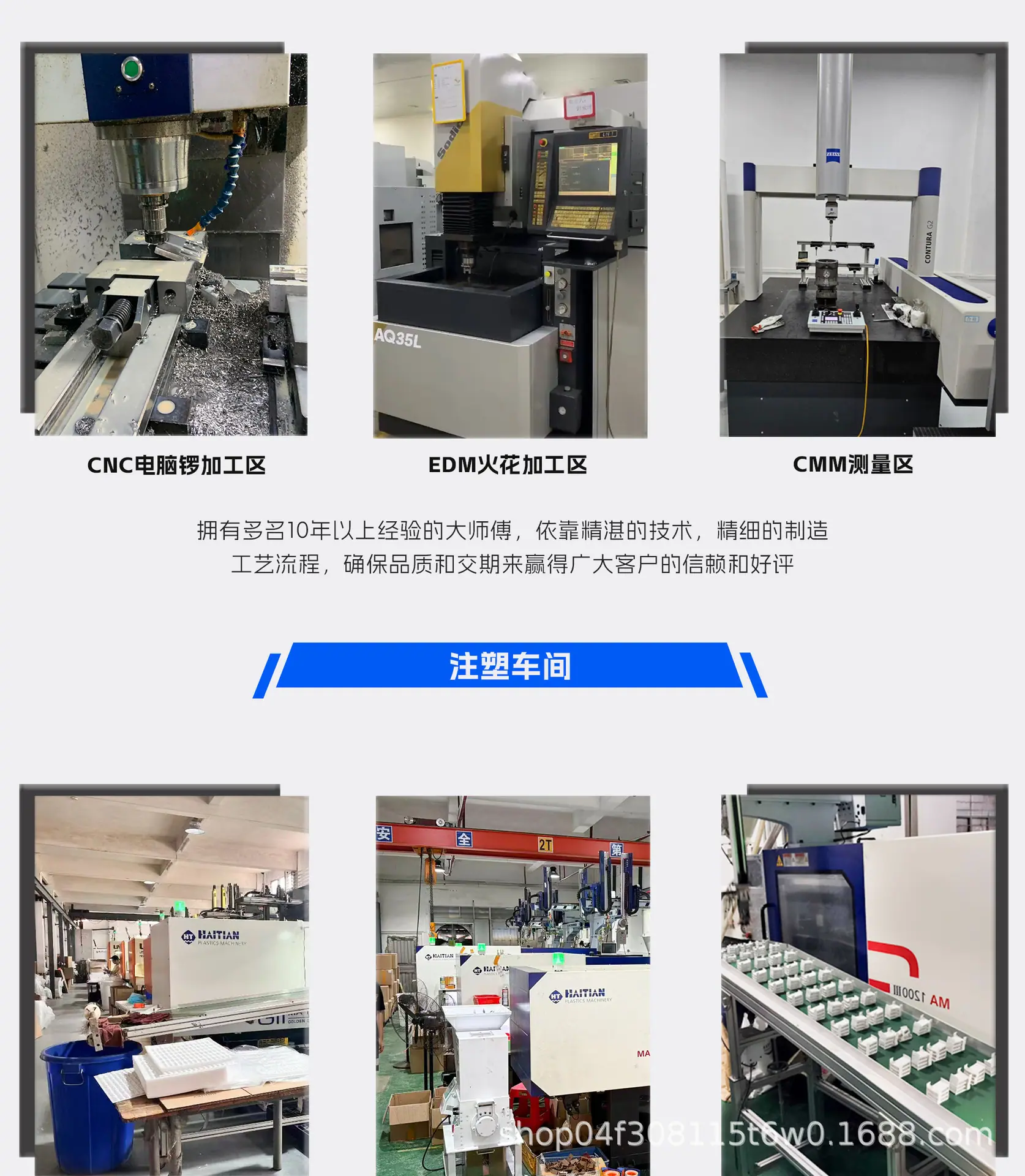 1688首图简介详情_05.jpg