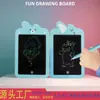LCD Infantil Novo Desenho Animado Quadro de Esboço para Caligrafia Pequeno Quadro Negro Bebê Doméstico Escrita Rabisco Pintura Brinquedo Plano