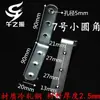 Placa de refuerzo para sofá anillo tornillo triangular para carpintería mesa de boxeo hierro triangular soporte de sujeción soporte